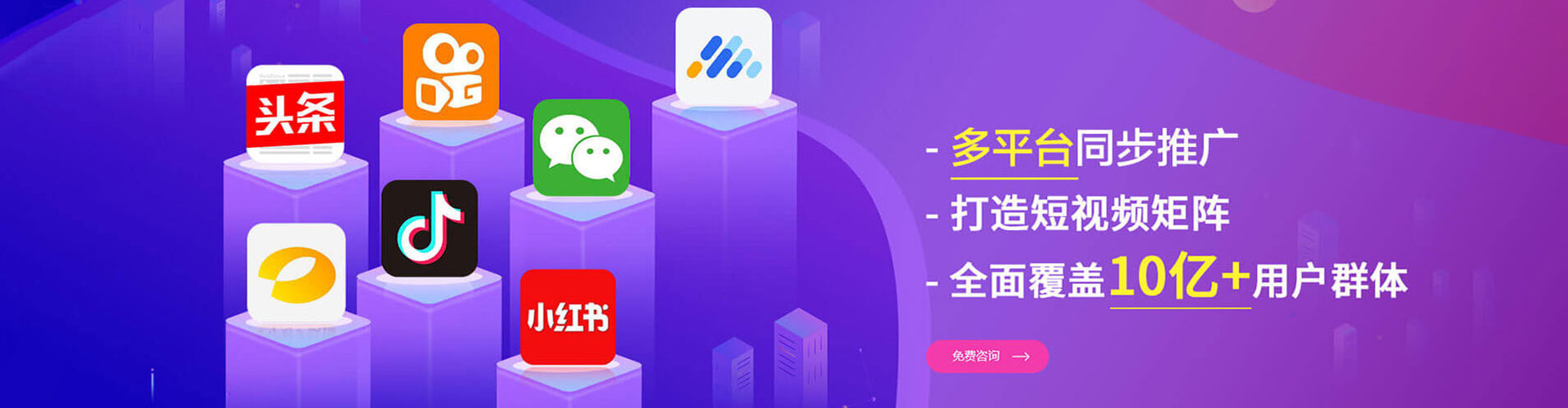 湾沚sem代运营