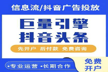 搜索引擎推广的佼佼者——百度搜索推广案例