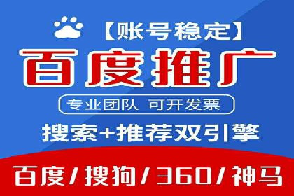 信息流广告投放策略：如何实现广告效果最大化