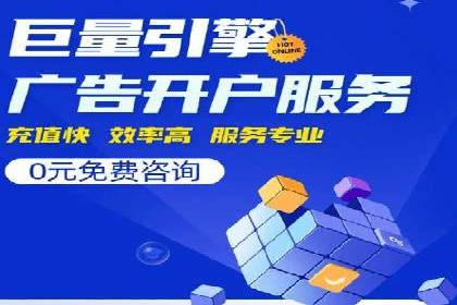 竞价SEM实战案例：企业品牌形象塑造策略
